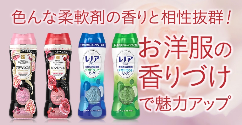 花王 ハミングファイン リフレッシュグリーンの香り 本体 570ml 本体 リフレッシュグリーンの香り 日用品 生活用品 洗剤 ホームセンター通販のカインズ