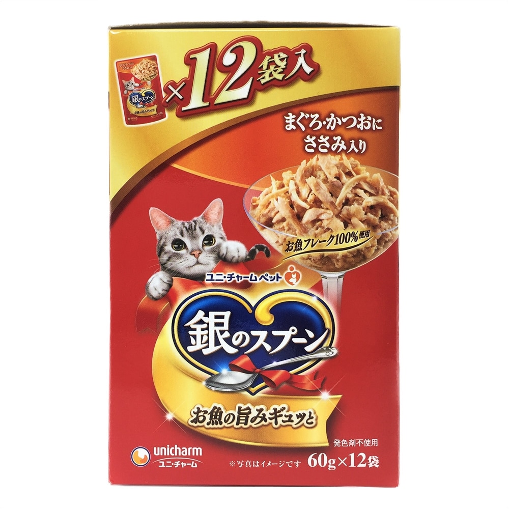 銀のスプーン パウチ まぐろ かつおにささみ 12p 12個 まぐろ かつおにささみ ペット用品 犬 猫 小動物 ホームセンター通販のカインズ