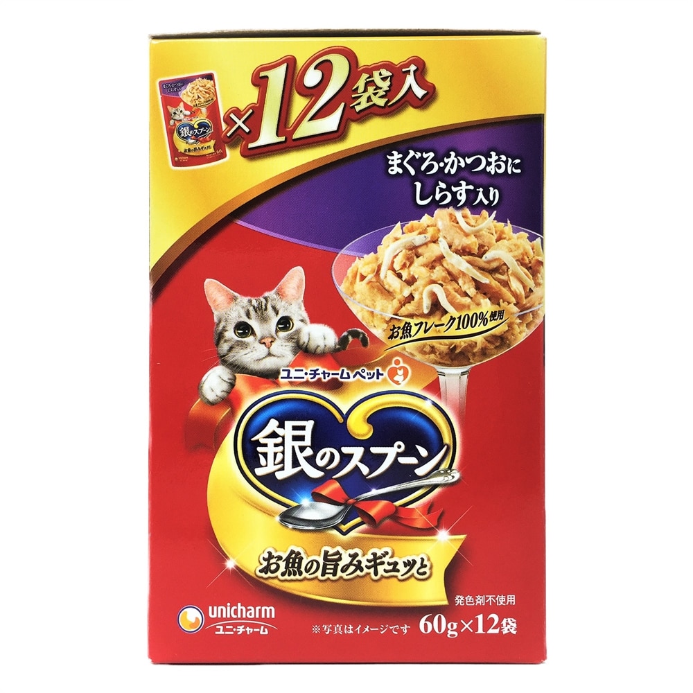 銀のスプーン パウチ まぐろ かつおにしらす 12p 12個 まぐろ かつおにしらす ペット用品 犬 猫 小動物 ホームセンター通販のカインズ