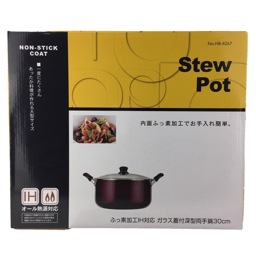 数量限定 Sps ふっ素加工ih対応 ガラス蓋付深型両手鍋 30cm Hb4267 30cm両手鍋 キッチン用品 キッチン雑貨 食器ホームセンター通販のカインズ