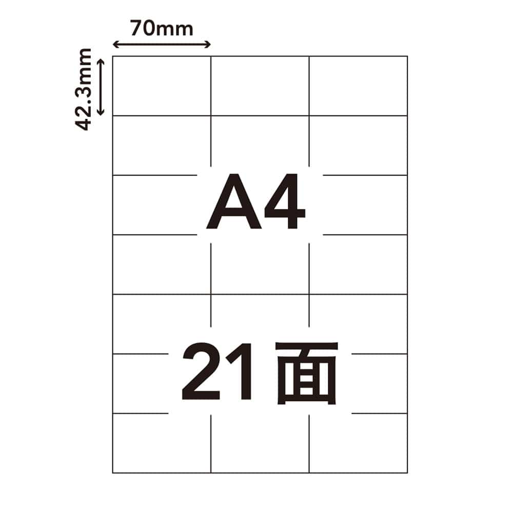 ラベルシール サイズ 21面 100枚入 Hs 12 100 100枚入 21面 文房具 事務用品ホームセンター通販のカインズ