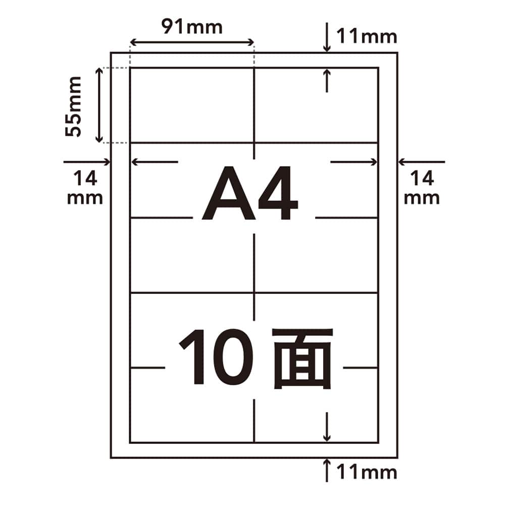 名刺用紙 厚口 A4サイズ 10面 20枚入 Hs 21 20 厚口20枚 文房具 事務用品ホームセンター通販のカインズ