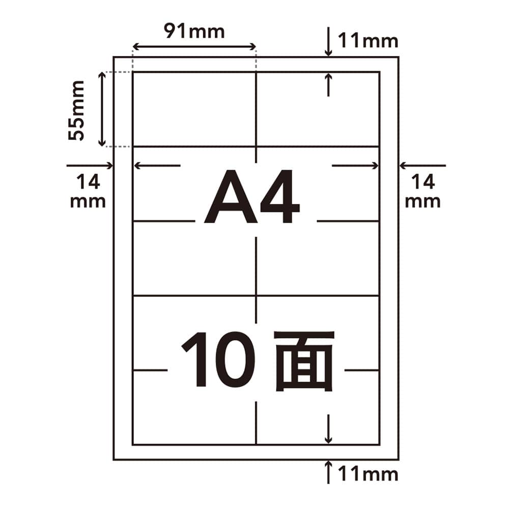 名刺用紙 サイズ 10面 50枚入 Hs 50 50枚 文房具 事務用品ホームセンター通販のカインズ