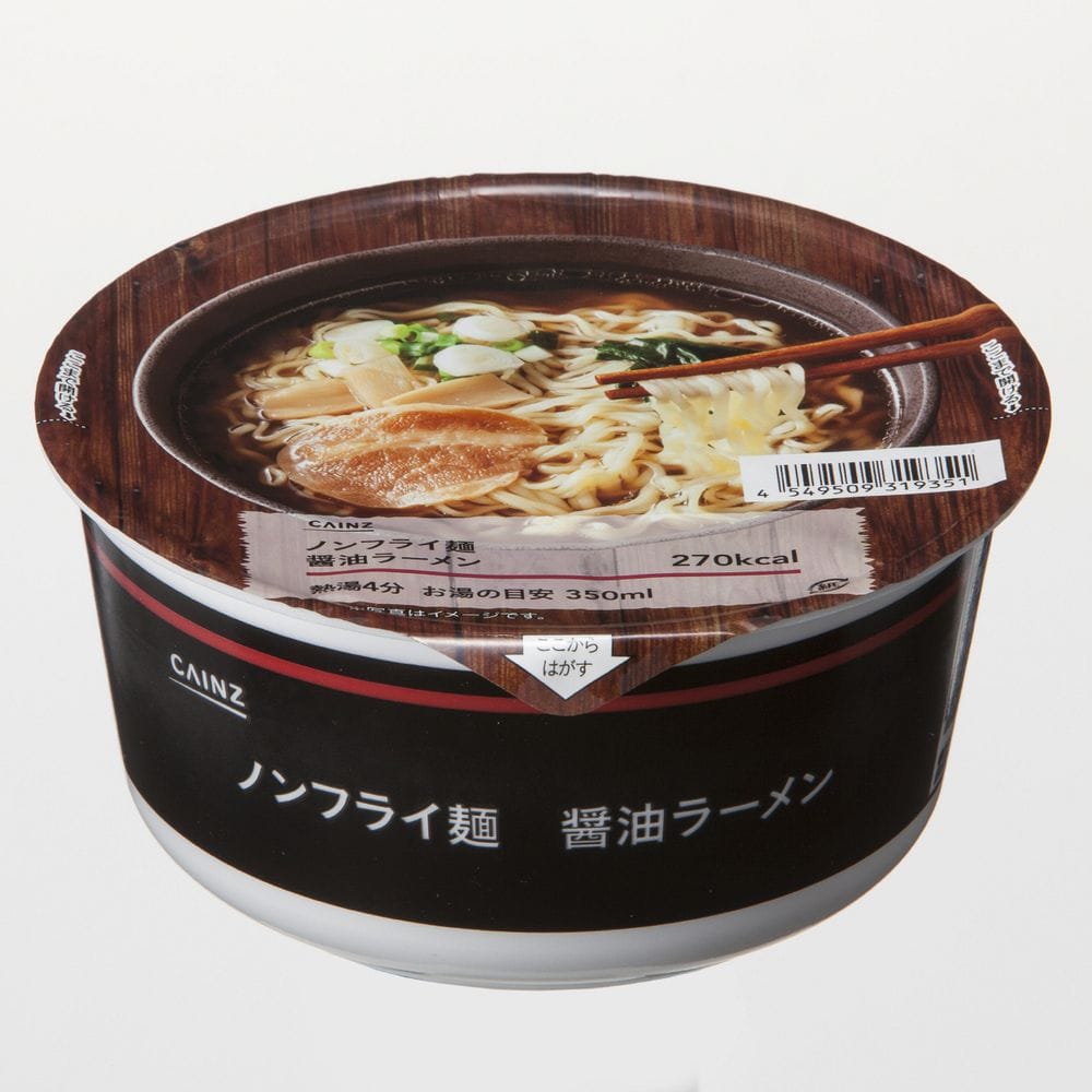 ケース販売 Cainz ノンフライ麺 醤油ラーメン 12食入り 12個 醤油ラーメン 食料品 食べ物ホームセンター通販のカインズ