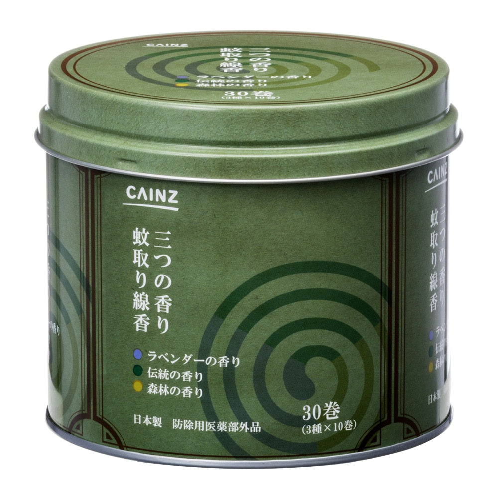 Cainz 蚊取り線香 3つの香りb 30巻 缶 ラベンダー 伝統 森林 缶