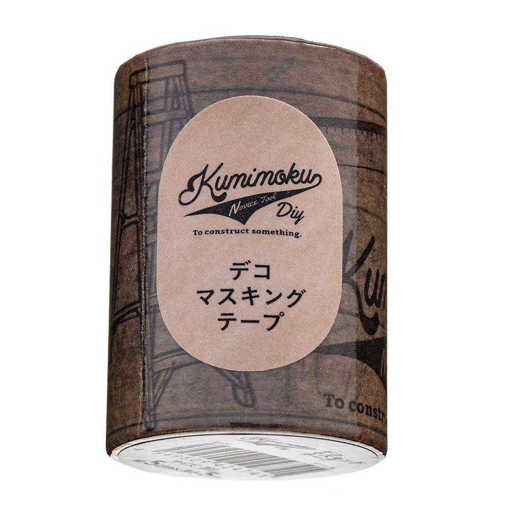 Kumimoku デコマスキングテープ ツール 5cm 5m 幅5cm ツール 家具 インテリアホームセンター通販のカインズ