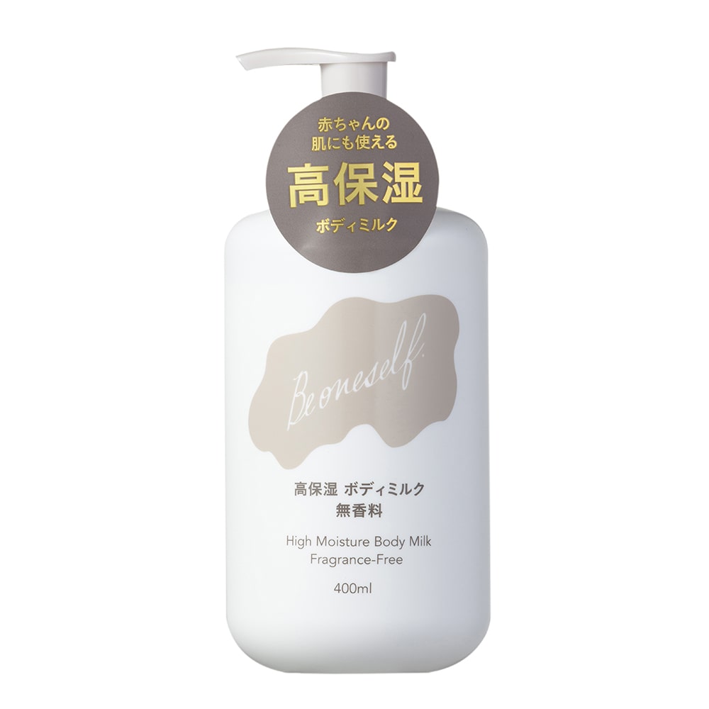 高保湿ボディミルク 無香料 400ml 無香料 ヘルスケア ビューティーケアホームセンター通販のカインズ