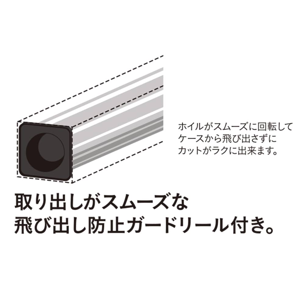 アルミホイル 幅30cm 50m キッチン用品 キッチン雑貨 食器ホームセンター通販のカインズ