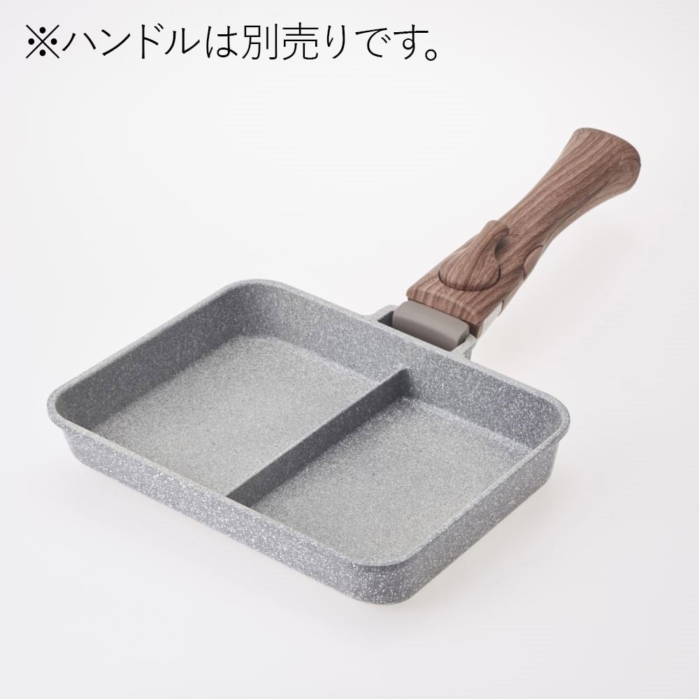 取っ手が外せるストーンマーブル仕切フライパン 仕切フライパン キッチン用品 キッチン雑貨 食器ホームセンター通販のカインズ