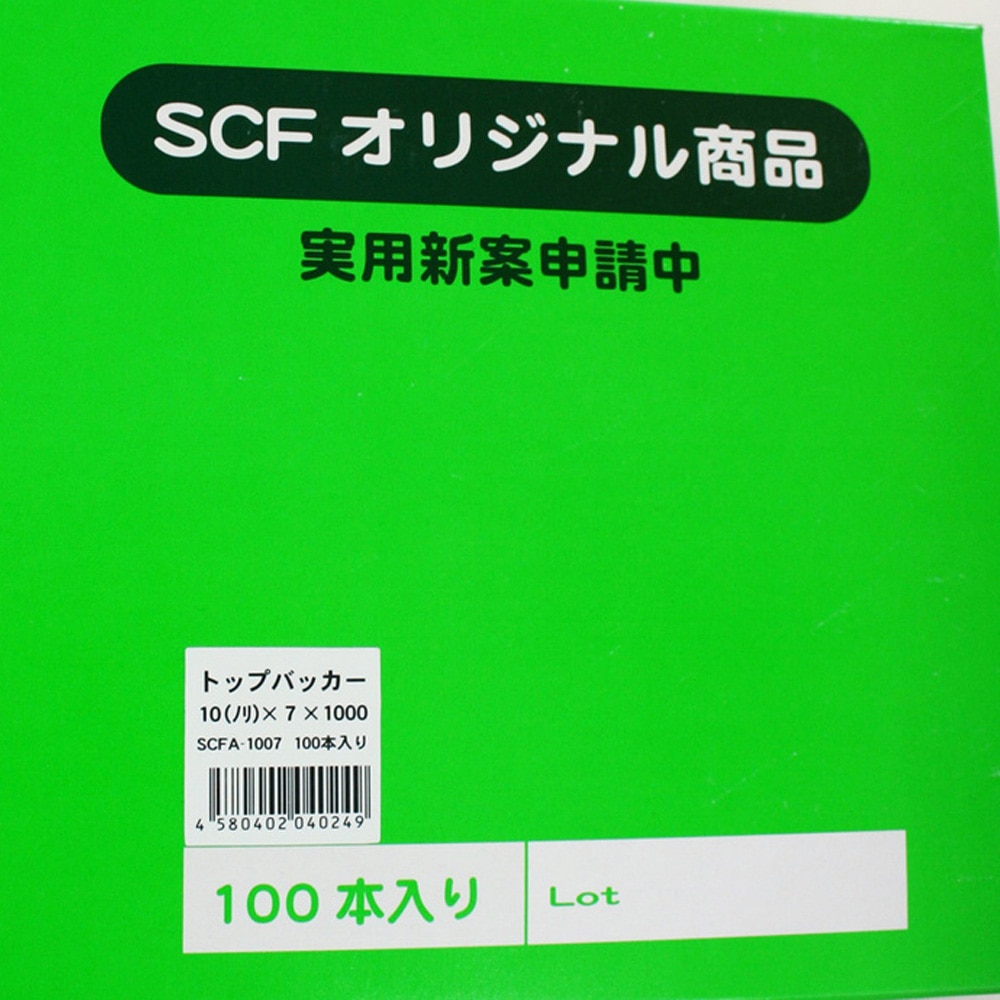 トップバッカー100 Scfa 1007 100本 接着 補修 梱包ホームセンター通販のカインズ