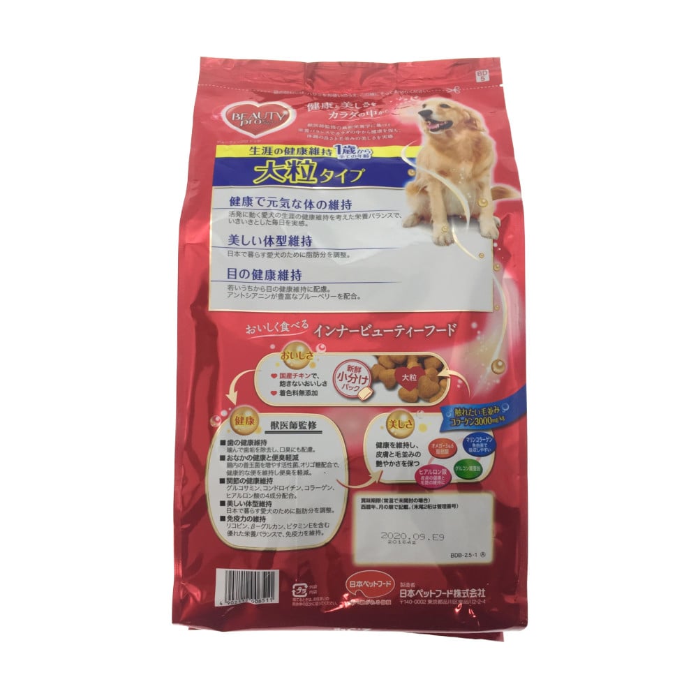 ビューティープロ ドッグ 1歳から 大粒 タイプ 2 5kg 2 5kg 大粒 ペット用品 犬 猫 小動物 ホームセンター通販のカインズ