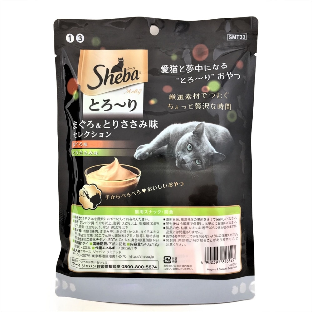 シーバ (Sheba) 猫用おやつ とろ~り メルティ まぐろ&かつお味