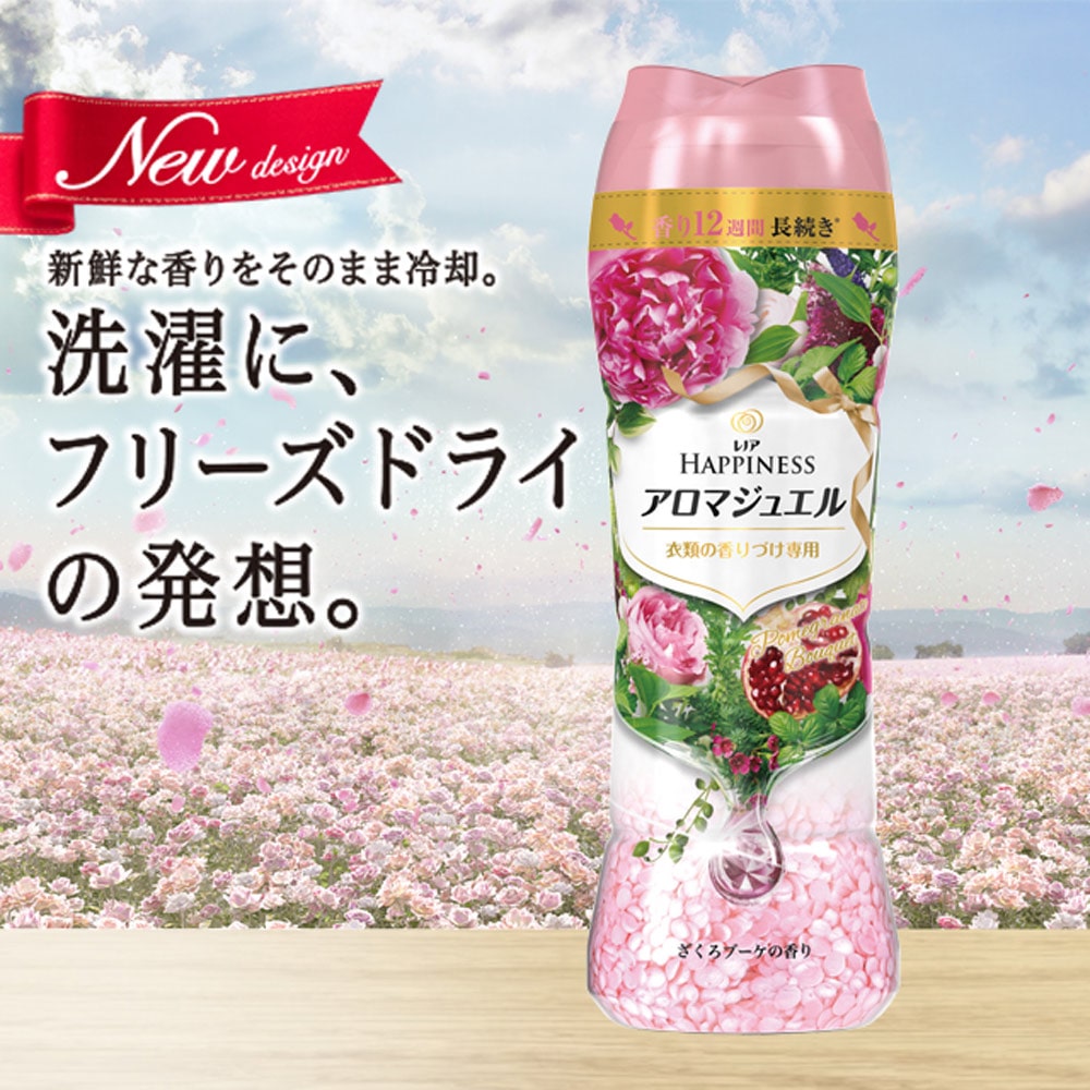 数量限定 P G レノアハピネス アロマジュエル ざくろブーケの香り 本体 特大 5ml 本体 特大 ざくろブーケの香り 日用品 生活用品 洗剤ホームセンター通販のカインズ