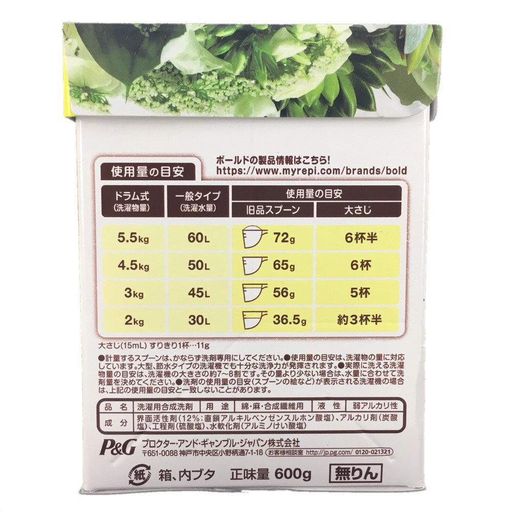 再現する ワーム ハック ボールド 粉末 柔軟 剤 Colusacountygrown Org