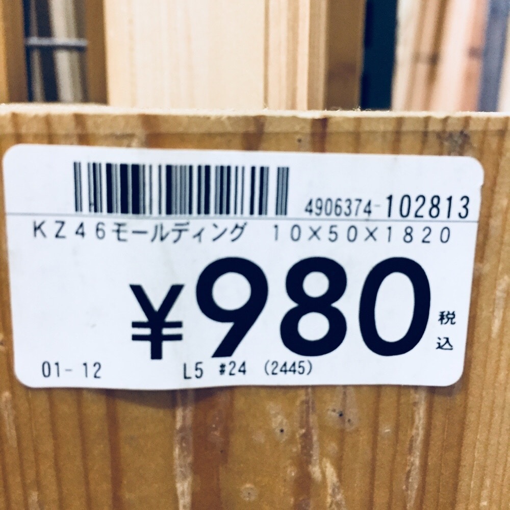 木工用品の一覧 価格 高い順 ホームセンター通販のカインズ