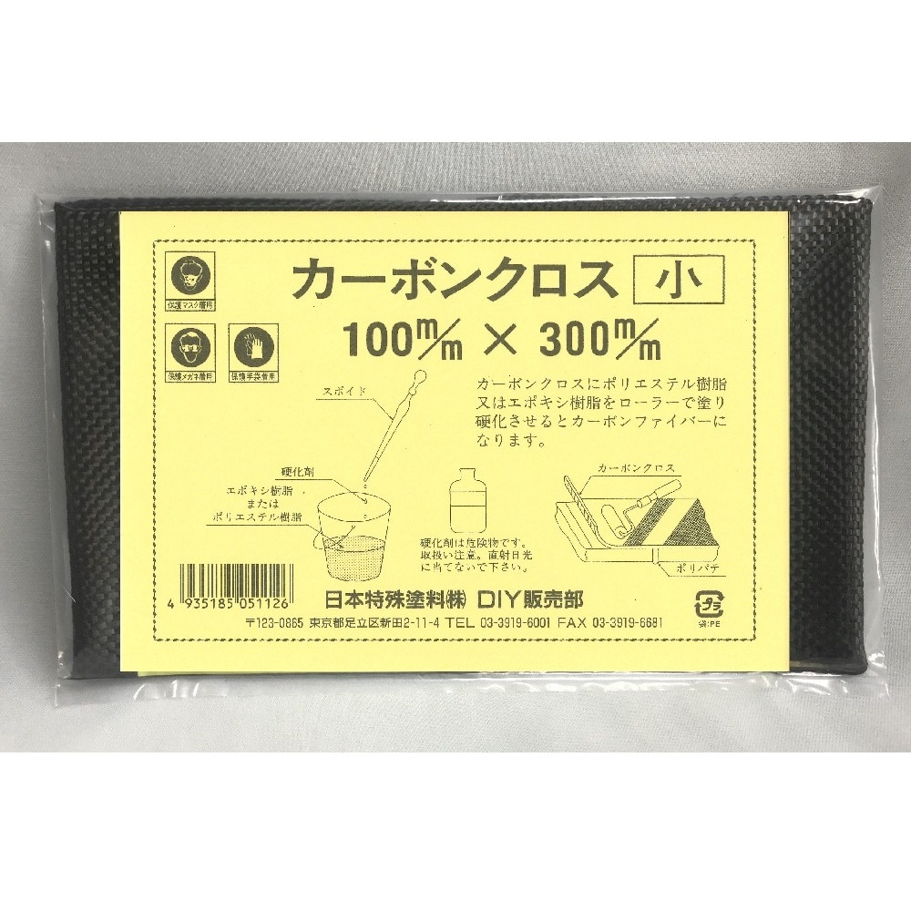 カーボンクロス 10 30 10 30 塗料 ペンキ 塗装用品ホームセンター通販のカインズ