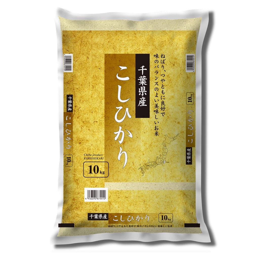 令和2年産 千葉県産 こしひかり 10kg 別送品 10kg 食料品 食べ物ホームセンター通販のカインズ