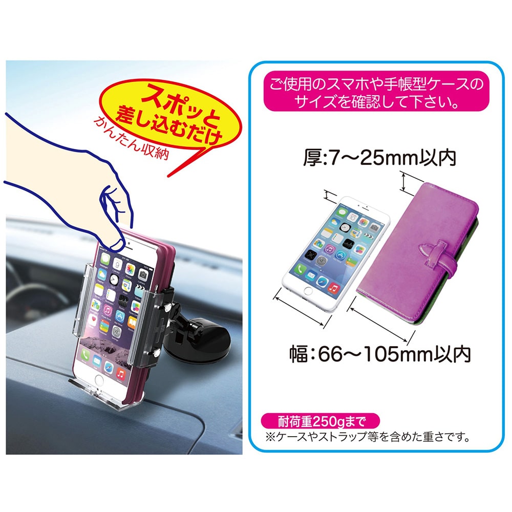 星光産業 スマホホルダー Ec 176 カー用品 バイク用品ホームセンター通販のカインズ