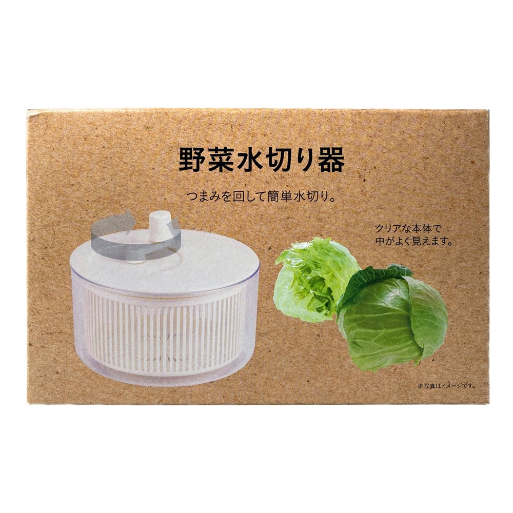 野菜水切り器cc8624 キッチン用品 キッチン雑貨 食器ホームセンター通販のカインズ