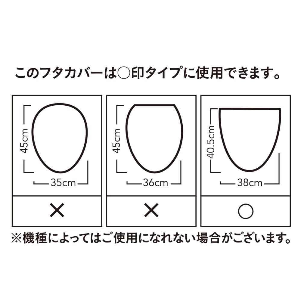 トイレフタカバー マットセット 洗浄型 ギザギザ 洗浄型マットセット ギザギザ トイレ用品ホームセンター通販のカインズ