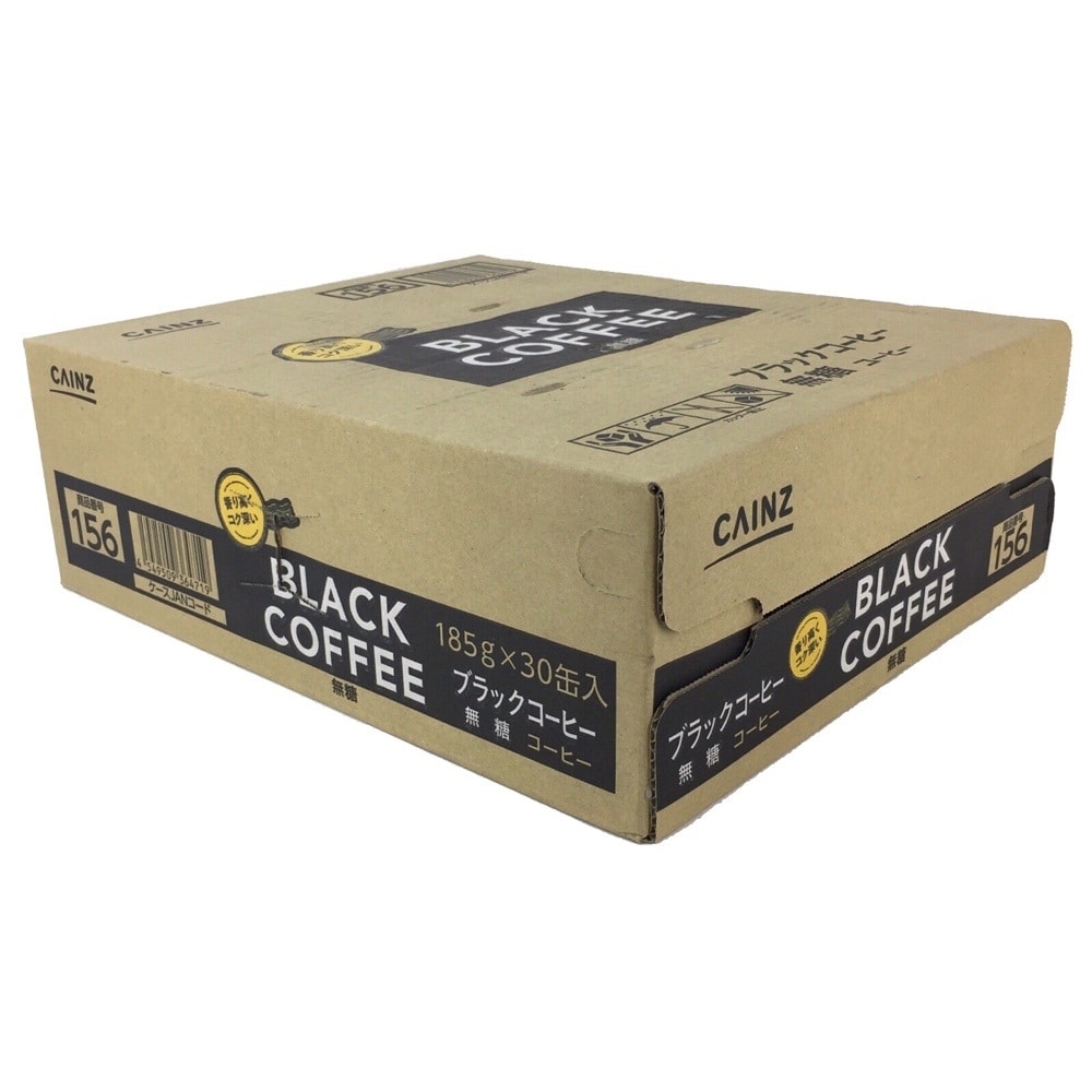 ケース販売 ブラックコーヒー 缶 185g 30本 1本あたり約33円 ブラック 飲料 水 お茶ホームセンター通販のカインズ