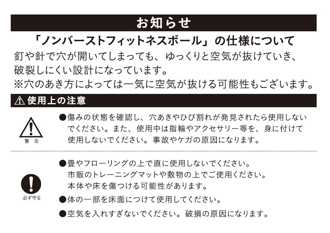 ノンバーストフィットネスボール75cm パープル 75cm ボール フィットネス スポーツホームセンター通販のカインズ