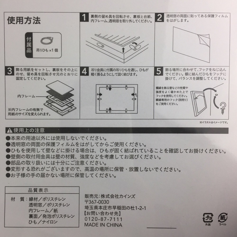 軽くて割れにくいポスターフレーム A3 ブラック A3 文房具 事務用品ホームセンター通販のカインズ