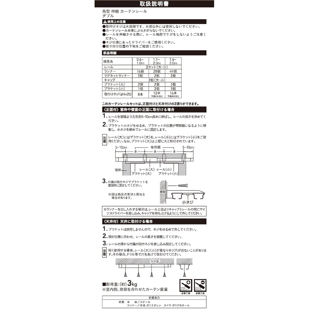 角型伸縮カーテンレール ダブル 2 0m ブラウン ダブル2 0m ブラウン カーテン カーテンレールホームセンター通販のカインズ