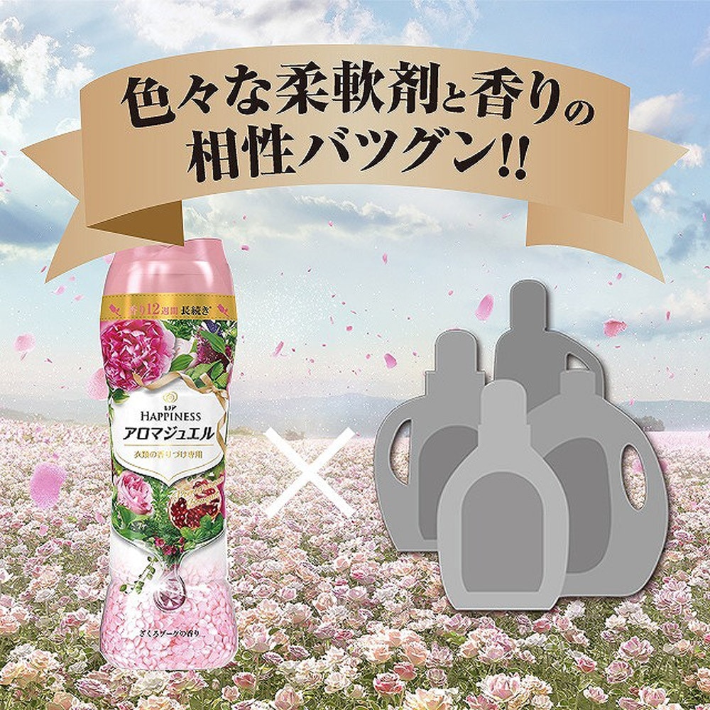 数量限定 P G レノアハピネス アロマジュエル ざくろブーケの香り 本体 特大 5ml 本体 特大 ざくろブーケの香り 日用品 生活用品 洗剤ホームセンター通販のカインズ