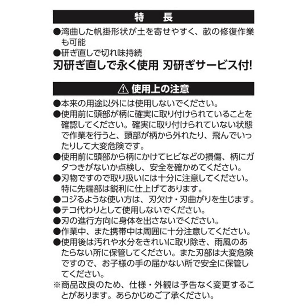 畑サイクル 土寄せ草削り 鋼付 園芸用品ホームセンター通販のカインズ