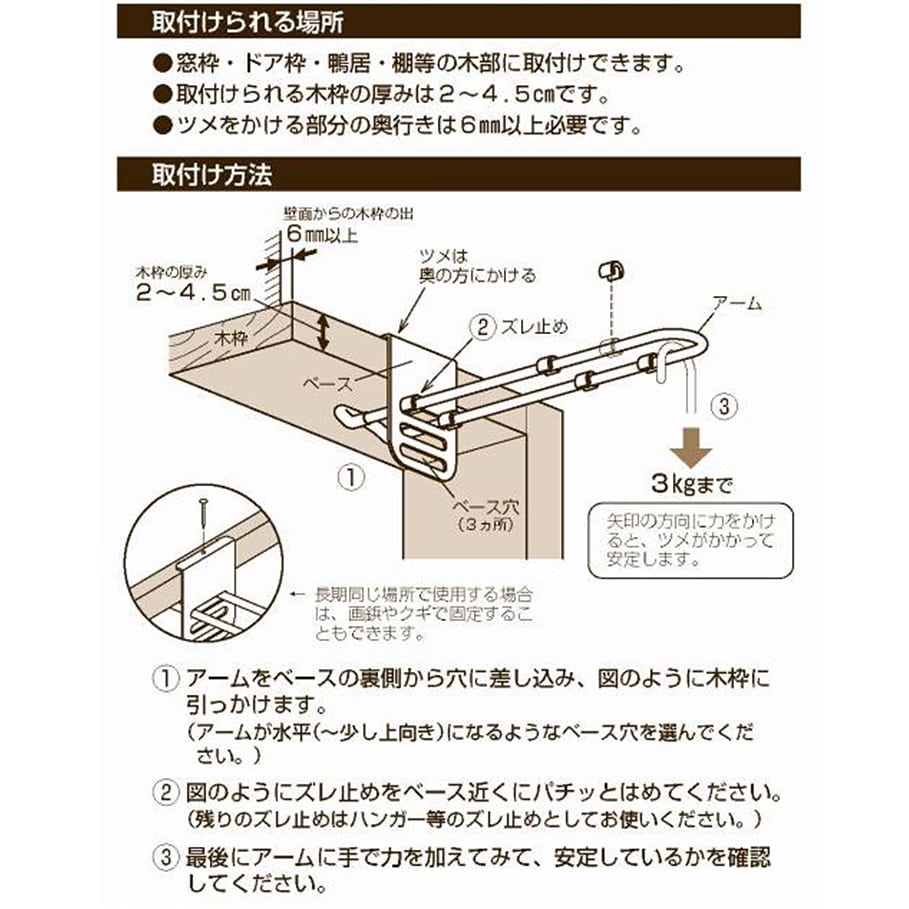 ハンガーフック 洗濯用品 ハンガーホームセンター通販のカインズ