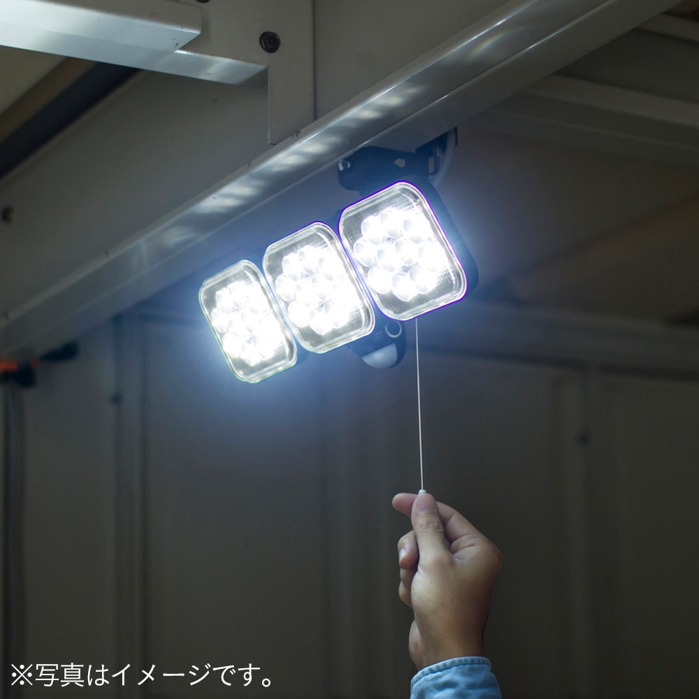 12W×3灯 フリーアーム式LEDセンサーライト(3灯): 照明・ライトホームセンター通販のカインズ