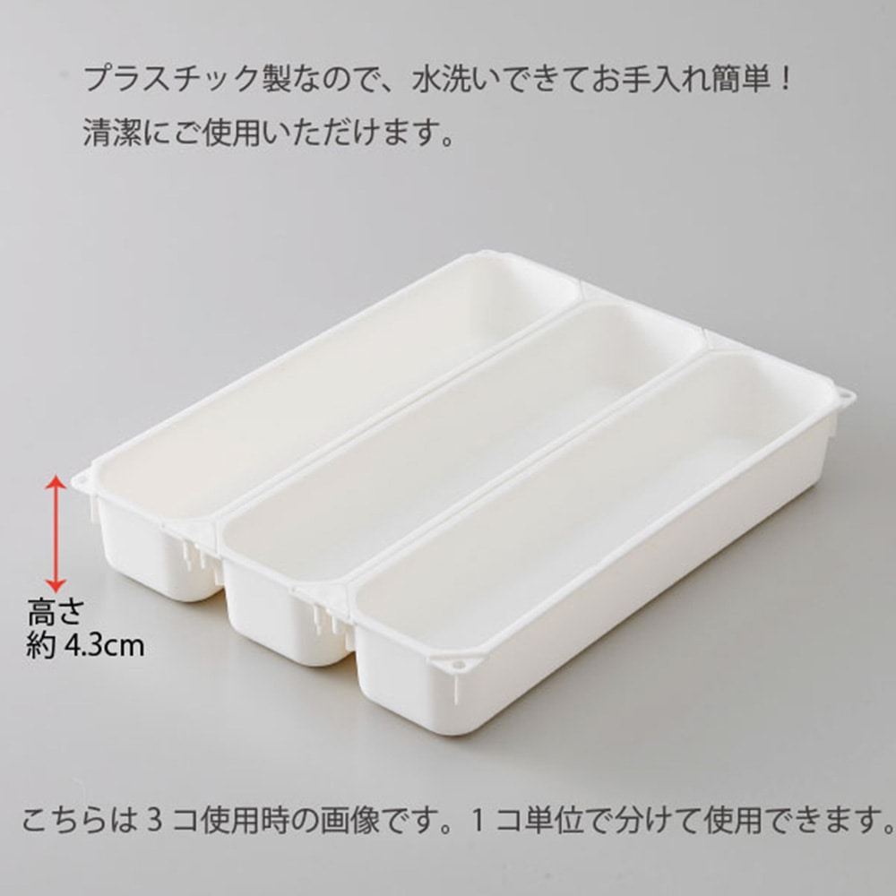 カトラリートレー キッチン用品 キッチン雑貨 食器ホームセンター通販のカインズ