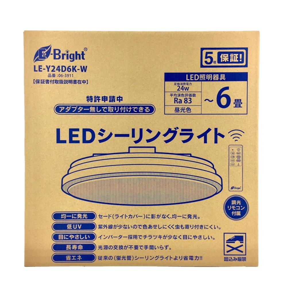 LEDシーリングライト ～6畳 LE‐Y24D6K‐W(~6畳用): 照明ホームセンター通販のカインズ