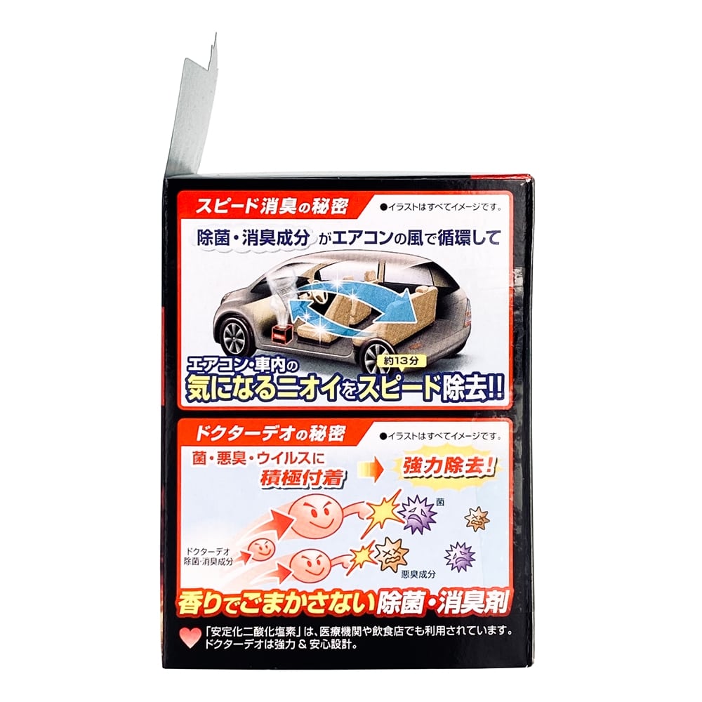 カーメイト D234 ドクターデオプレミアム スチームタイプ 循環 無香 循環 カー用品 バイク用品ホームセンター通販のカインズ