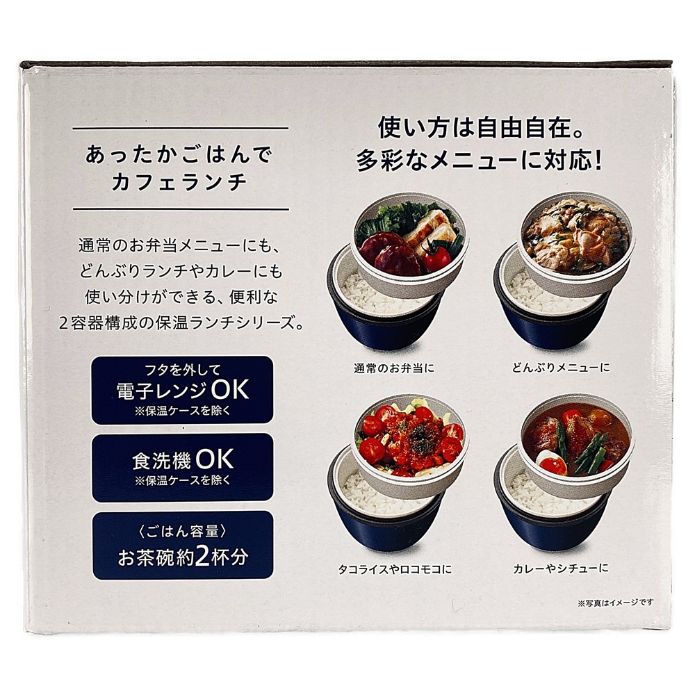 カフェ丼ランチhlb Cd800 Nv キッチン用品 キッチン雑貨 食器ホームセンター通販のカインズ