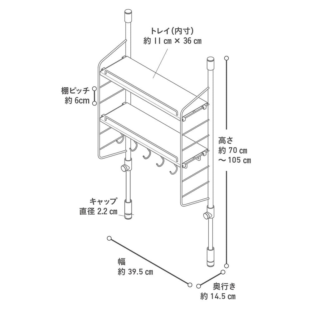 Spluce スリムポールラック ハンガーセット M Spl 2 スリムポールラックm ハンガーセット キッチン用品 キッチン 雑貨 食器ホームセンター通販のカインズ