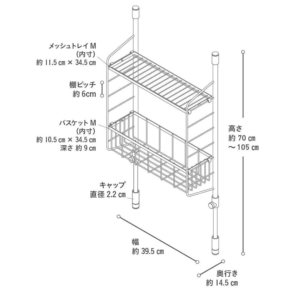 Spluce スリムポールラック メッシュセット M Spl 4 スリムポールラックm メッシュセット キッチン用品 キッチン 雑貨 食器ホームセンター通販のカインズ