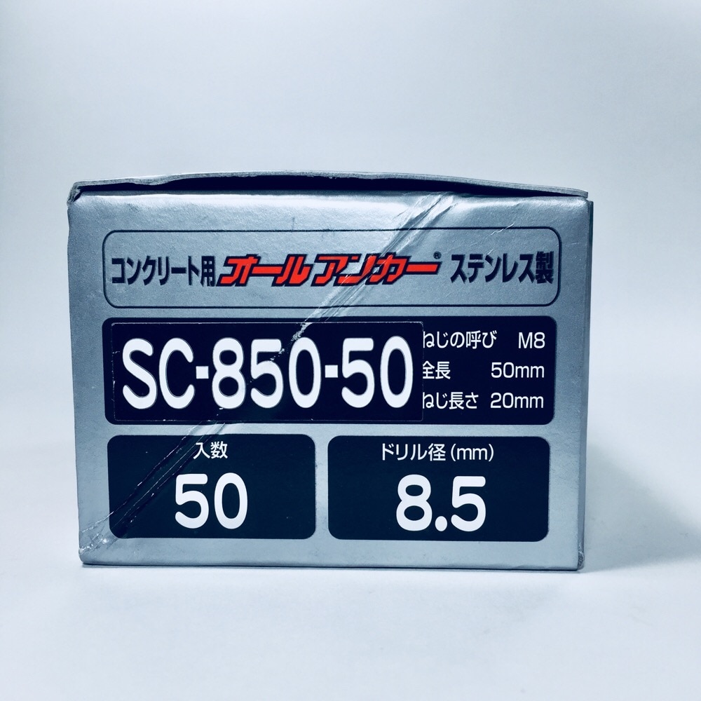サンコー オールアンカー SC850 50本: ねじ・くぎ・針金・建築金物ホームセンター通販のカインズ