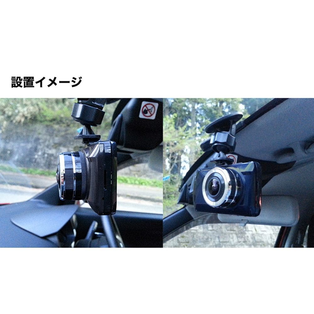 池商 高品質ドライブレコーダー ダブルカメラ Sd32gb カー用品 バイク用品ホームセンター通販のカインズ