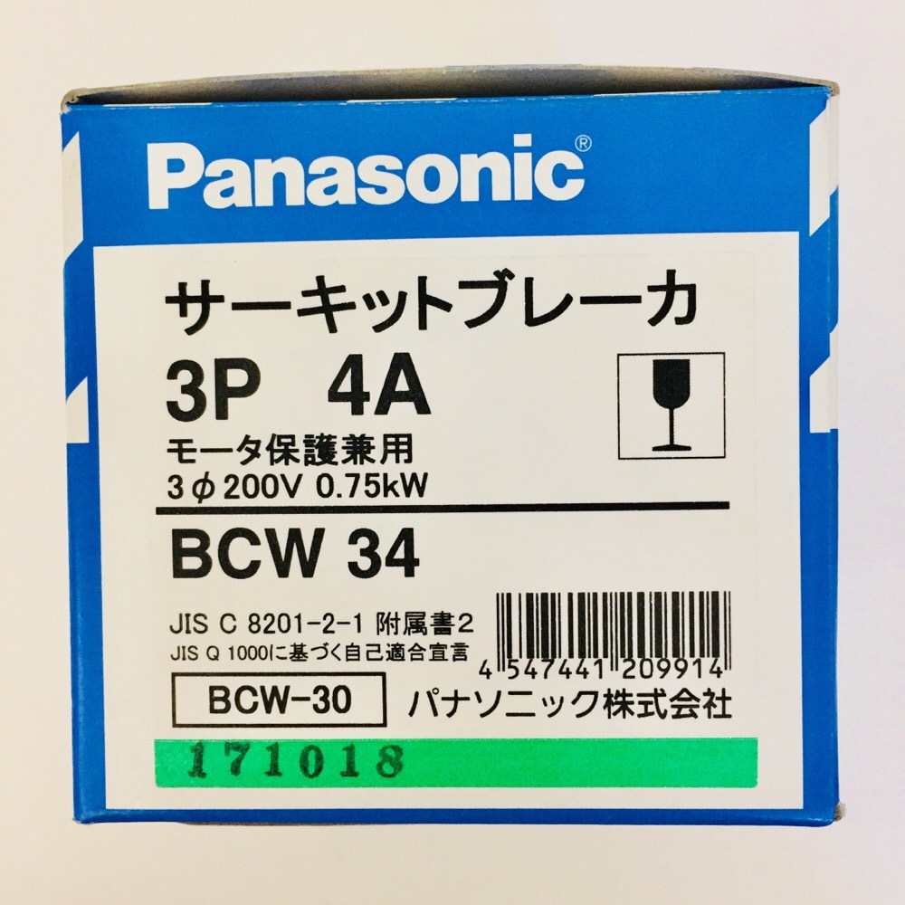 Panasonic サーキットブレーカ3p3e4a w34 網戸 リフォーム用品ホームセンター通販のカインズ