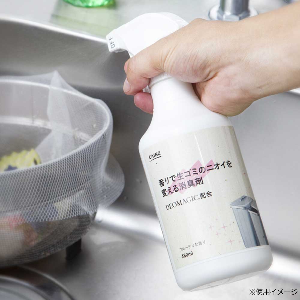 Cainz 香りで生ゴミのニオイを変える消臭剤 デオマジック配合 詰替 1000ml 詰替 日用品 生活用品 洗剤ホームセンター通販のカインズ