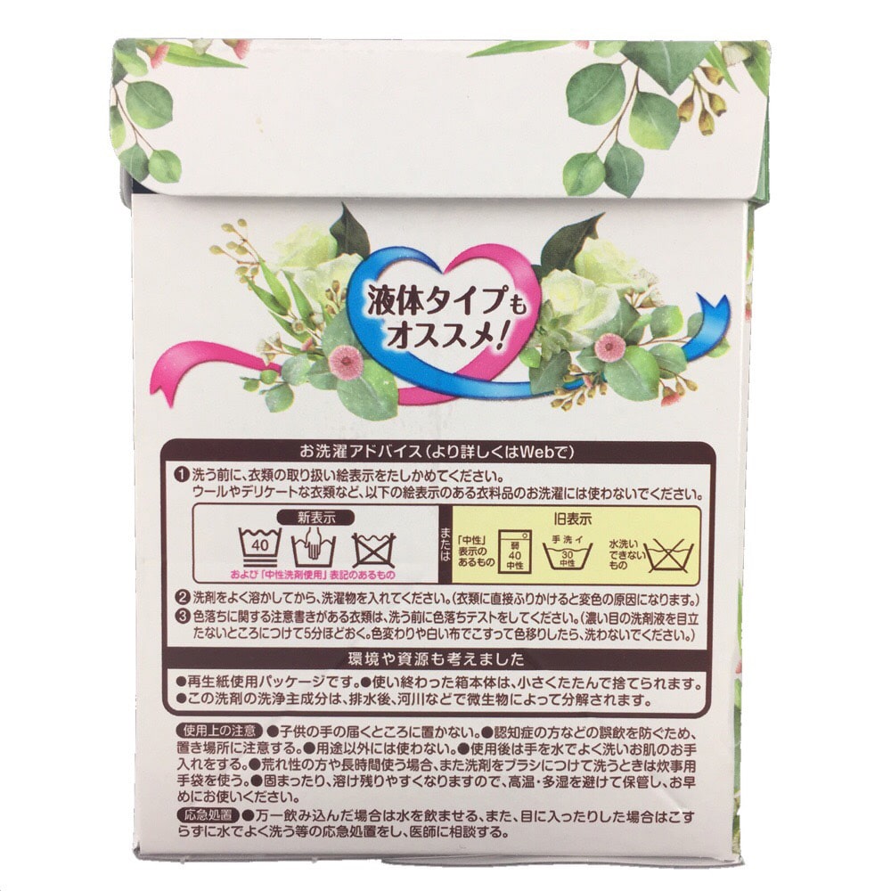 致死 不十分 パイプライン ボールド 粉 洗剤 Hotwater Jp