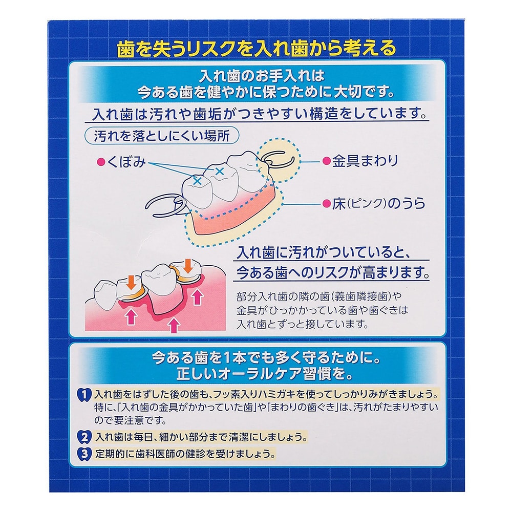 ライオン デントヘルス デンチャーケア 超音波入れ歯クリーンキット 超音波入れ歯キット ヘルスケア ビューティーケアホームセンター通販のカインズ