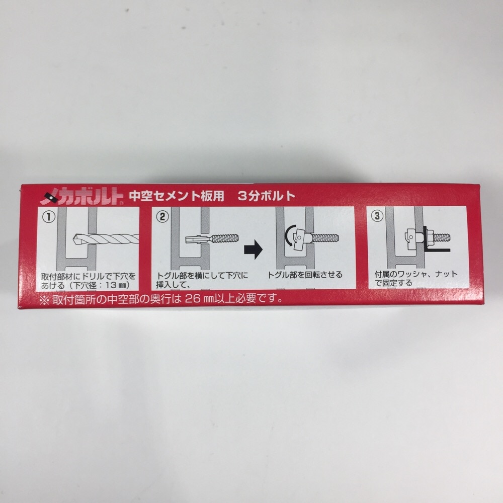 ミニベルタMB20S ナイル MB20S-5005：neut PLOTS+rubic.us