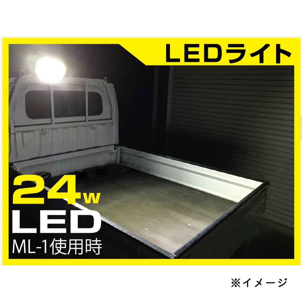 カシムラ Led ワークライト 丸 Ml 1 ブラック カー用品 バイク用品ホームセンター通販のカインズ