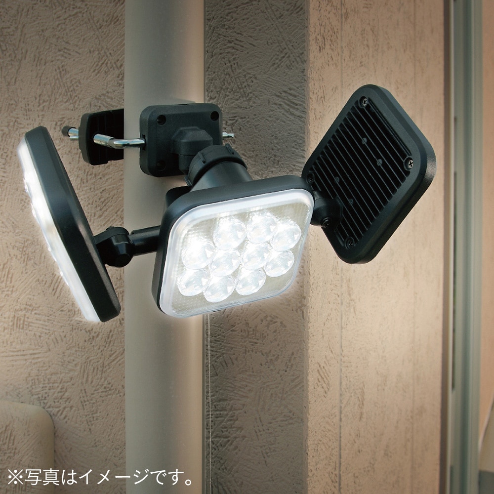 12W×3灯 フリーアーム式LEDセンサーライト(3灯): 照明・ライトホームセンター通販のカインズ