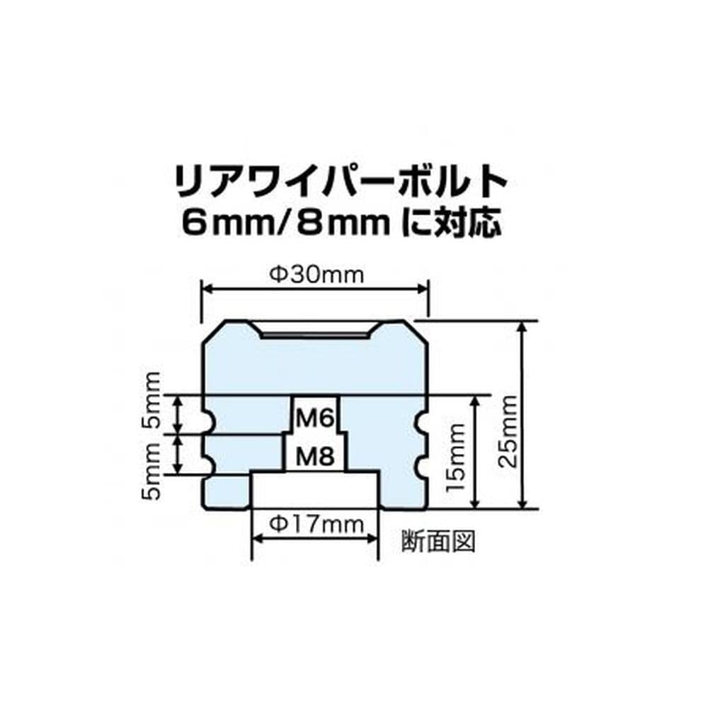 店舗限定 星光産業 Exea Ex 1 ローレットワイパーキャップ ローレット カー用品 バイク用品ホームセンター通販のカインズ