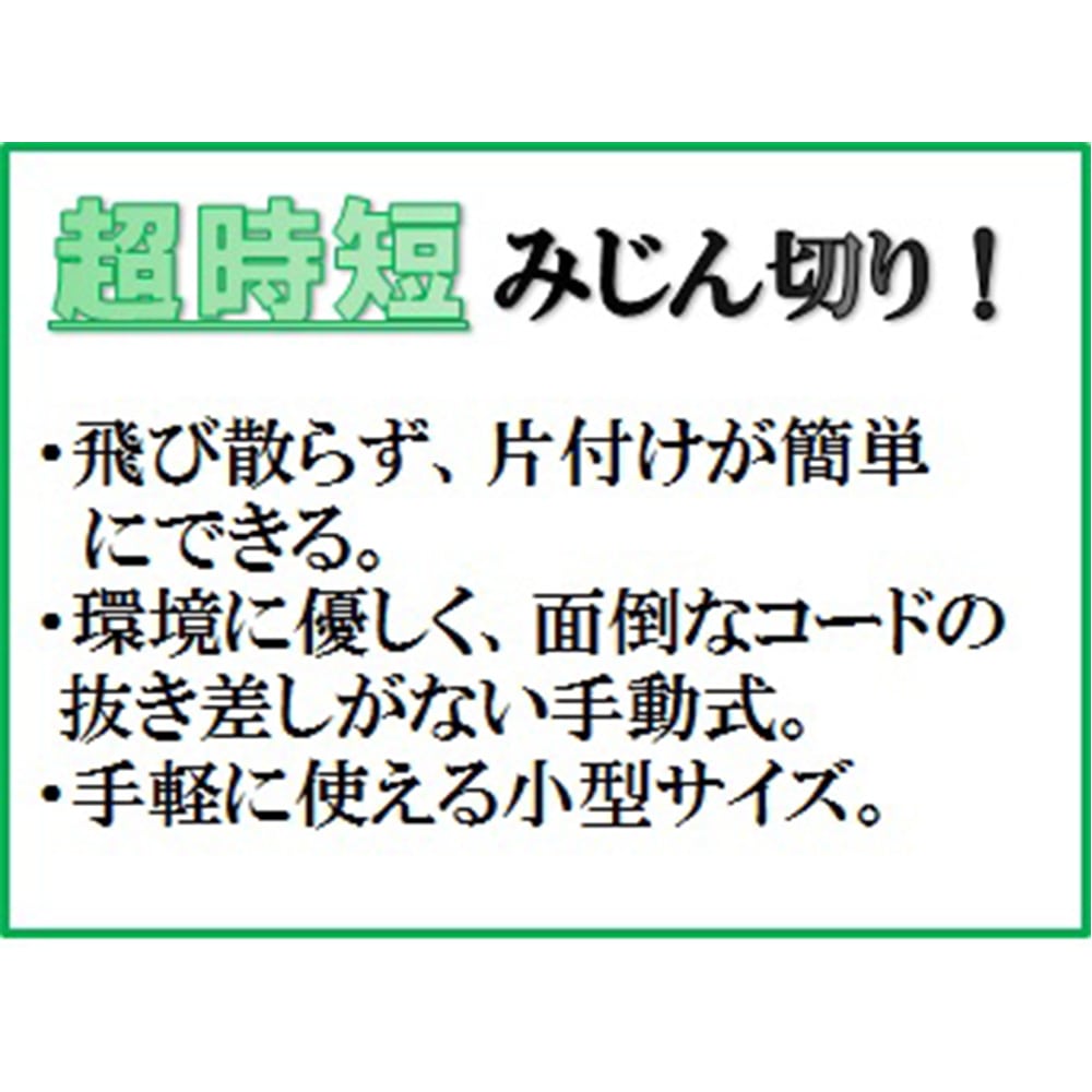 数量限定 竜巻チョッパー グリーン C 469 キッチン用品 キッチン雑貨 食器ホームセンター通販のカインズ