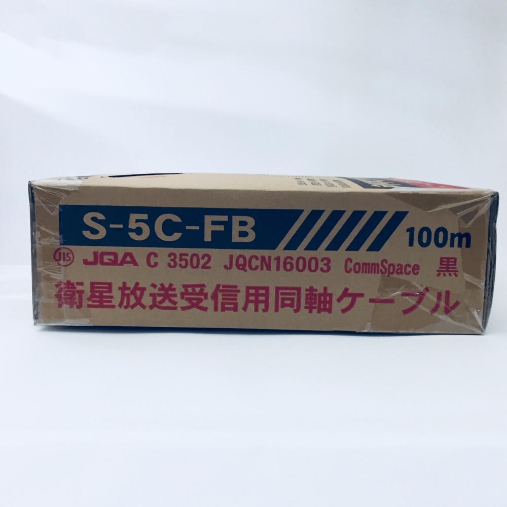 同軸ケーブル S 5cfb 黒 100m巻き 家電 電化製品ホームセンター通販のカインズ